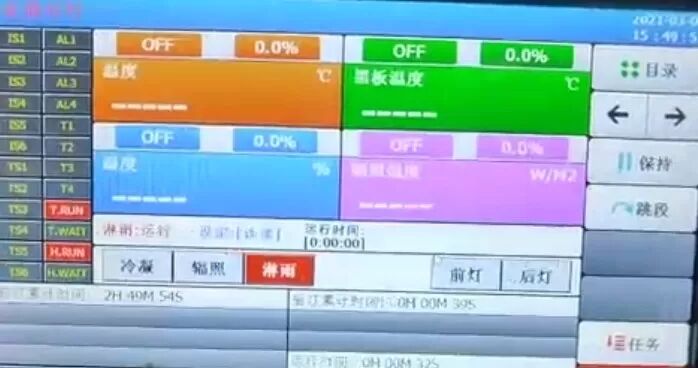 UV-Beschleunigter Alterungstester für Gummi-Plastik-Lederschuhen mit digitaler PID-Temperaturkontrolle