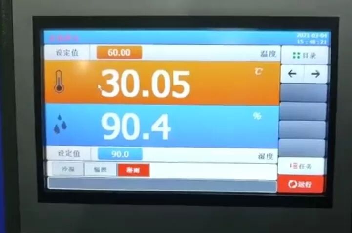 UV-Beschleunigter Alterungstester für Gummi-Plastik-Lederschuhen mit digitaler PID-Temperaturkontrolle